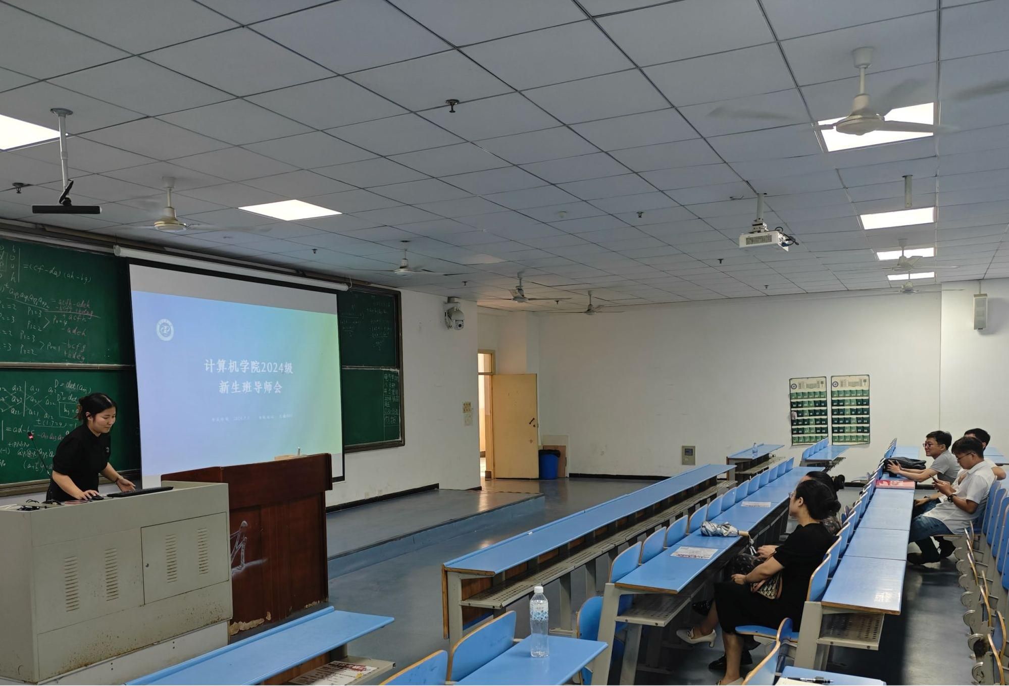 js6668金沙登录入口召开2024级新生班导师、班导师助理培训会