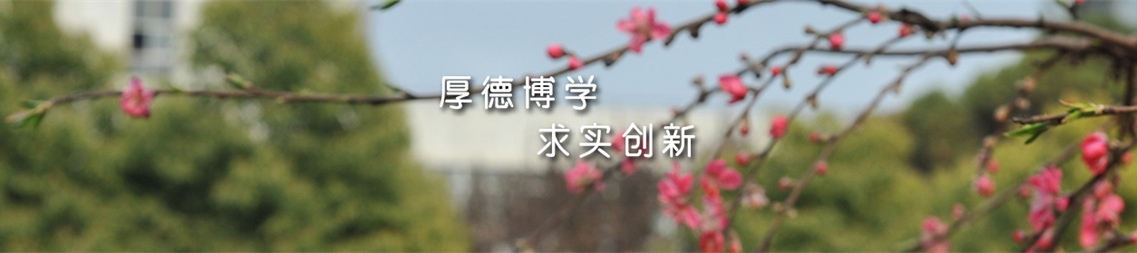 js6668金沙登录入口校园美景